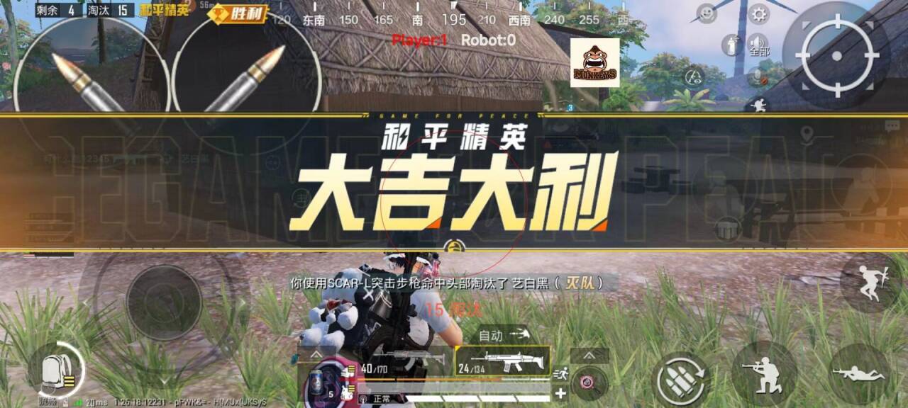 和平精英开挂和外挂有什么区别（和平精英外挂跟科技有什么区别）