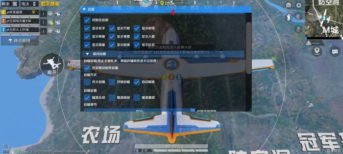 和平精英外挂卡密在哪里买（和平精英卡密哪里买）