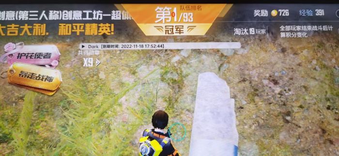和平精英怎么设置各种外挂（和平精英怎么关闭外挂）