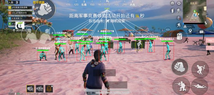 和平精英开外挂用哪个框架（和平精英开挂哪个框架合适）